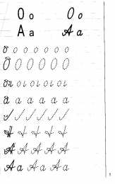 Прописи с буквами Учимся писать буквы