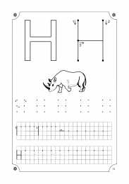 Прописи с печатными буквами Учимся писать буквы