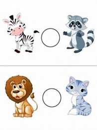 Внимание мышление логика Задания в которых нужно отличить большого от маленького