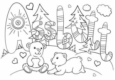 Прикольные Прикльные раскраски для девочек