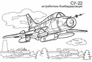 Бомбардировщики Раскраски с бомбардировщиками для мальчиков