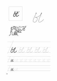 Письменные буквы  Прописи для подготовки к школе для первокалссников