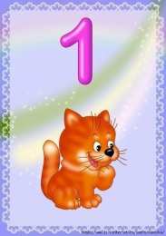 Карточки с цифрами Карточки с цифрами от 1 до 10