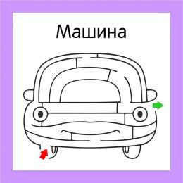 Лабиринт Пройди лабиринт. Задания с лабиринтами