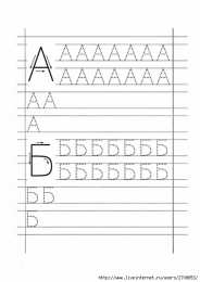 Прописи с буквами Прописи с заглавными буквами со стрелочками для подготовки к школе
