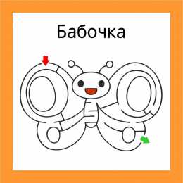  Задания на прохождение лабиринта