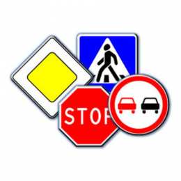  Учим правила дорожного движения с детьми