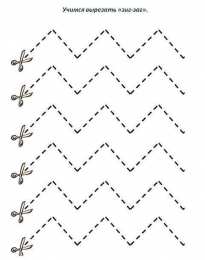  Задания на мелкую моторику