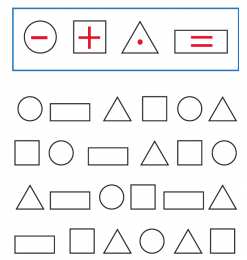  Выполни по образцу