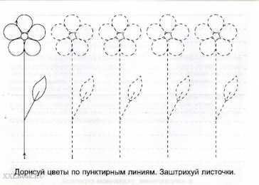  Мои первые прописи. Простые прописи для подготовки руки к письму