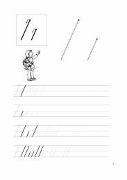  Письменные буквы