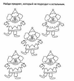  Найди лишний предмет среди нескольких