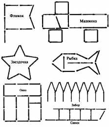 Фигурки из палочек для дошкольников картинки