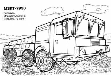 Военные грузовики и тягачи