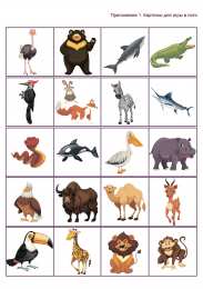  Пособия для занятий с дошкольниками по окружающему миру