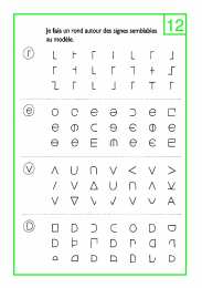  Задания на зрительную память для раннего развития