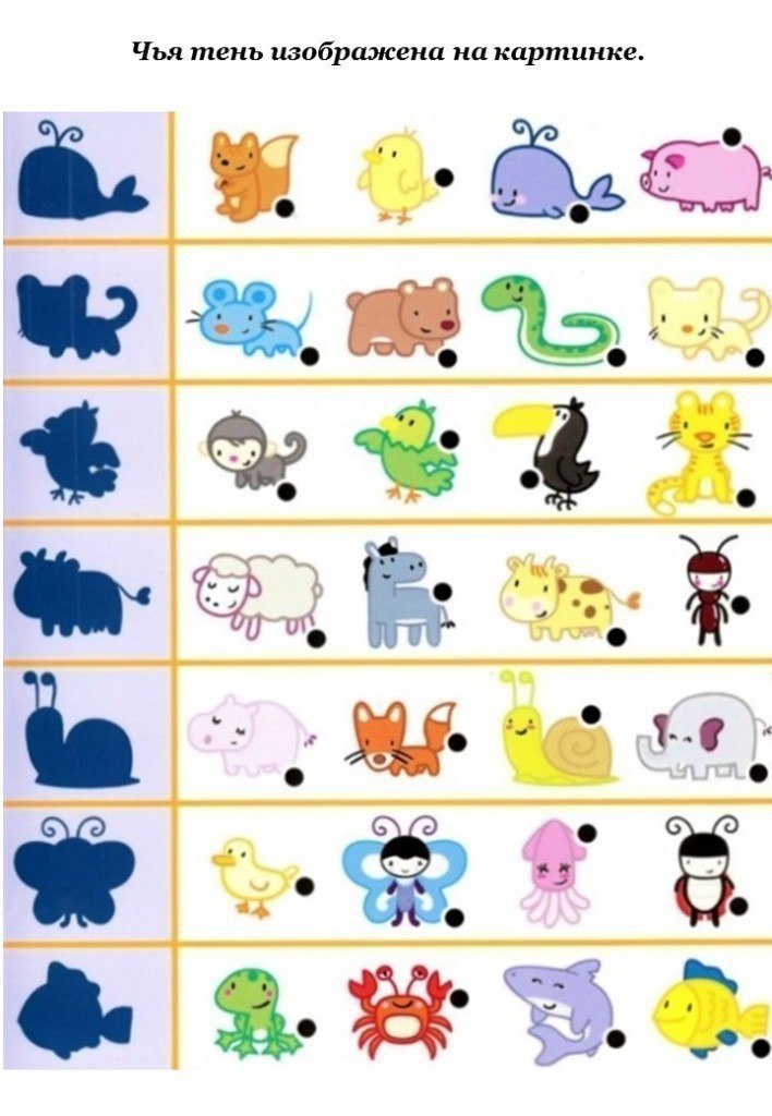 Задания на внимание мышление логику