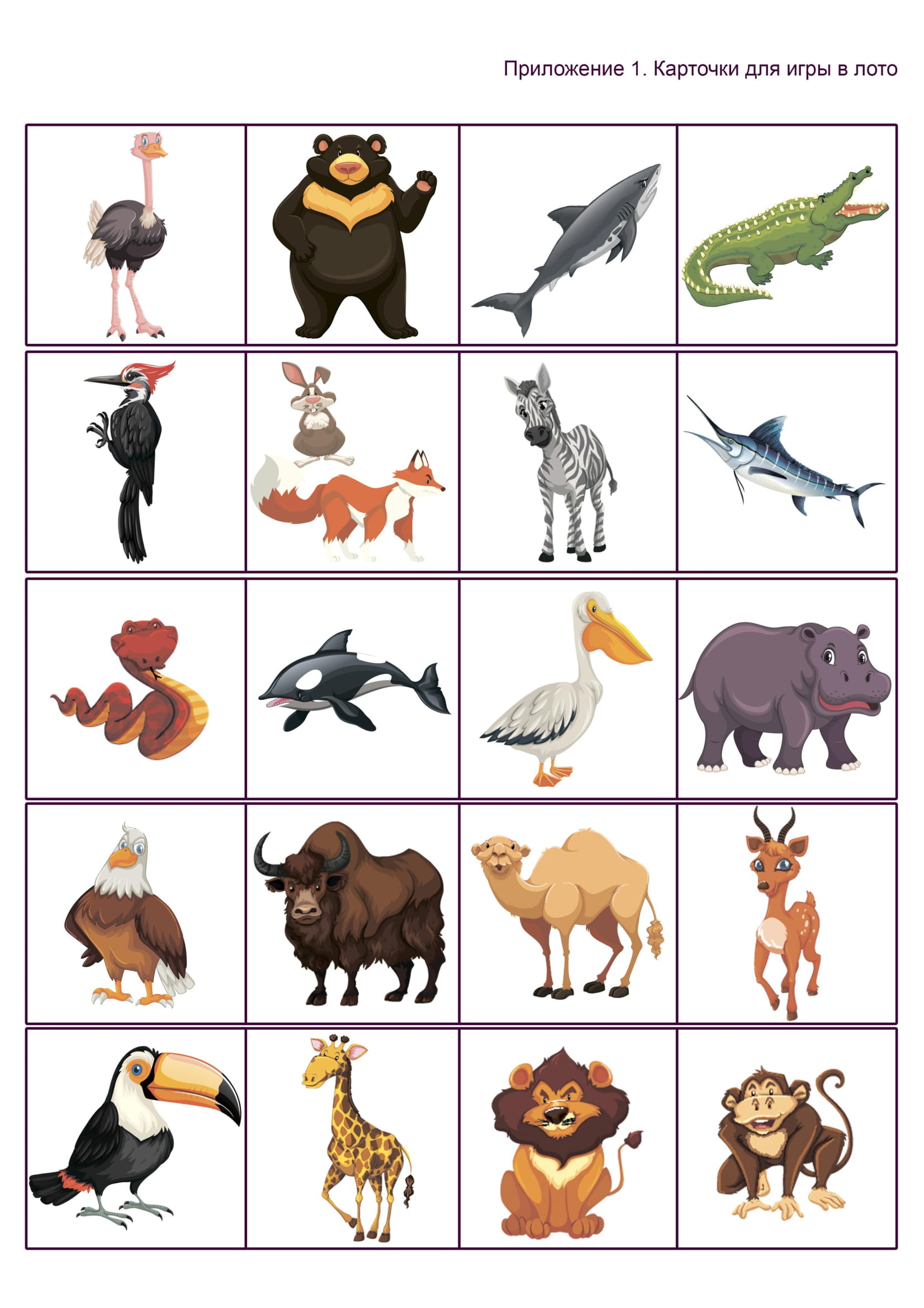 Пособия для занятий с дошкольниками по окружающему миру